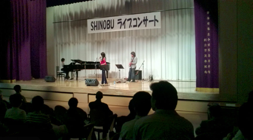 SHINOBUコンサートⅠ